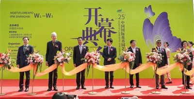 Rhino Fil-25 Hortiflorexpo IPM Shanghai